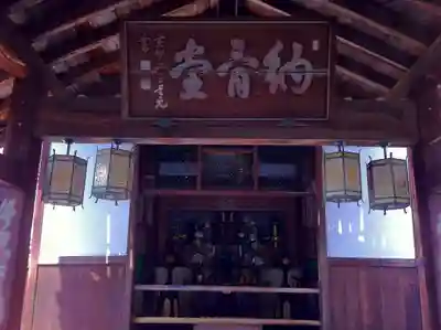 萬福寺のその他建物