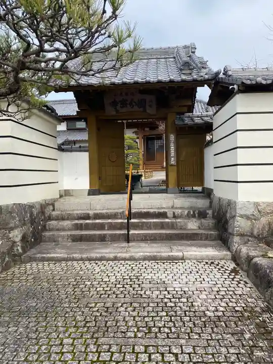 筑前国分寺の山門・神門