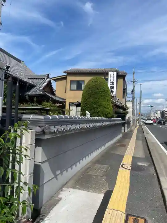 祐楽寺(京都府)