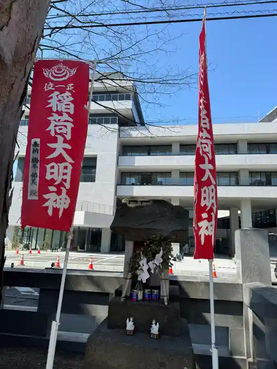 阿邪訶根神社(福島県)