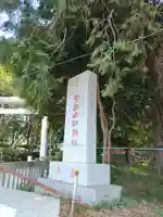 宇都母知神社のその他建物