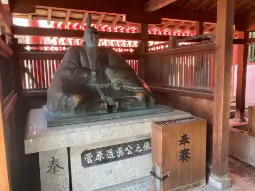 足の神様 服部天神宮(大阪府)