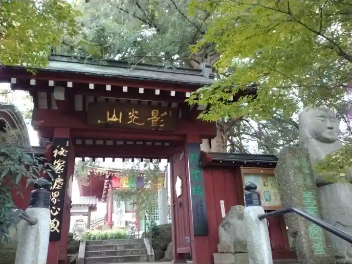 善養寺(善養密寺)の山門・神門