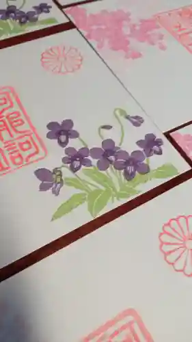 阿邪訶根神社(福島県)