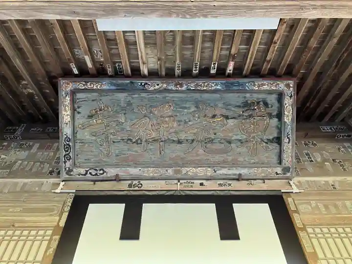 東光寺(山口県)