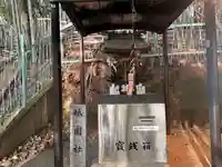 中言神社(和歌山県)