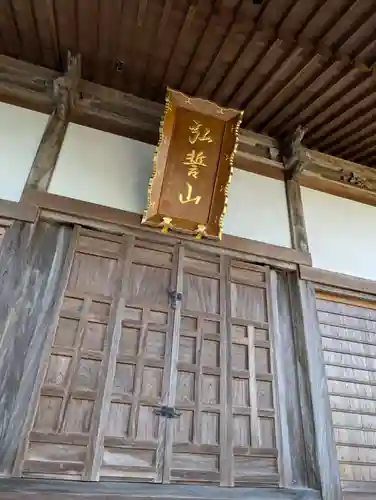 観音寺(岡山県)