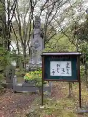 建明寺の仏像