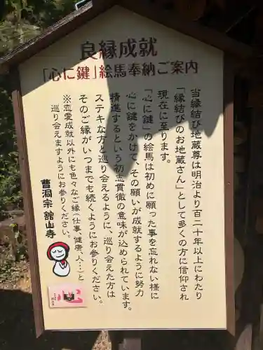 舘山寺の{uncategorized: "未分類", other: "その他", undefined: "問題あり", building: "その他建物", grave: "お墓", sacred_gate: "鳥居", guardian: "狛犬", statue: "像", buddha: "仏像", history: "歴史", nature: "自然", garden: "庭園", animal: "動物", pagoda: "塔", temizu: "手水舎", mountain_gate: "山門・神門", sanctuary: "本殿・本堂", subordinate: "末社・摂社", art: "芸術", scenery: "景色", jizo: "地蔵", ema: "絵馬", goshuin: "御朱印", omikuji: "おみくじ", items: "授与品その他", amulet: "お守り", goshuincho: "御朱印帳", eats: "食事", festival: "お祭り", votive_dance: "神楽", shichigosan: "七五三参", wedding: "結婚式", experience: "体験その他", initially: "初詣", around: "周辺", anti_infection: "感染症対策"}