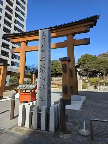 宇都宮二荒山神社(栃木県)