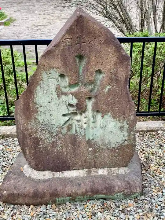 和光神社(宮城県)