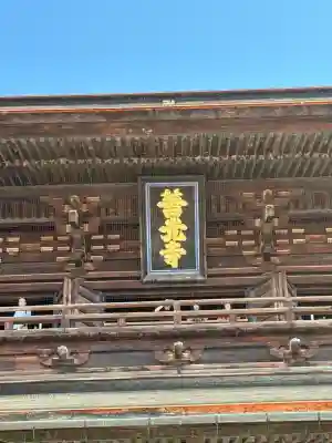 善光寺(長野県)