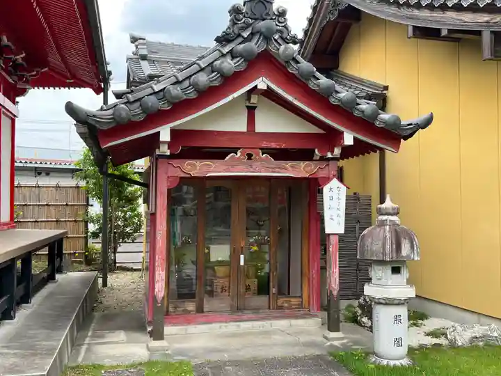 三光寺(三光寺松鷹坊)(愛知県)