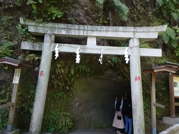 銭洗弁財天宇賀福神社(神奈川県)