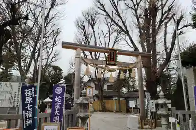 蛇窪神社(東京都)