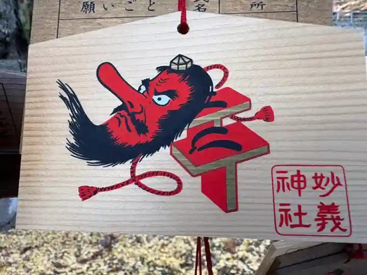 妙義神社(群馬県)