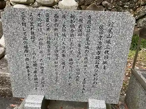 日龍峯寺(高澤観音)(美濃清水)(岐阜県)