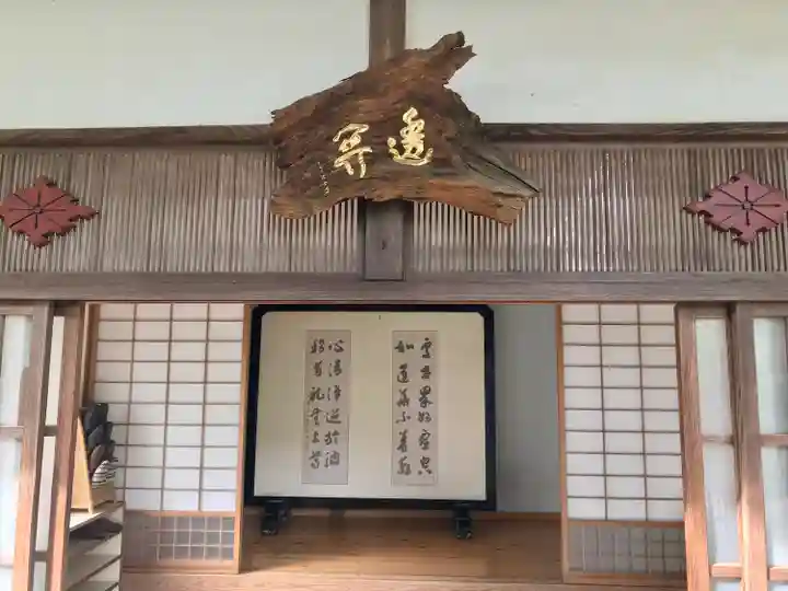 大寧寺のその他建物