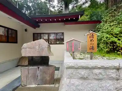九頭龍神社本宮のその他建物