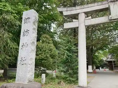 諏訪神社のその他建物