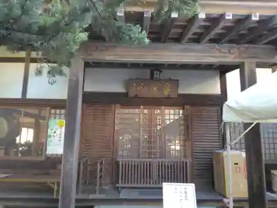 長昌寺(神奈川県)