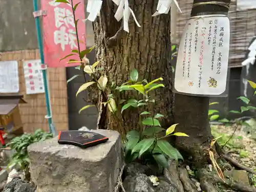 末廣神社(東京都)