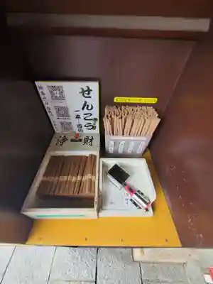 三毳不動尊のその他建物