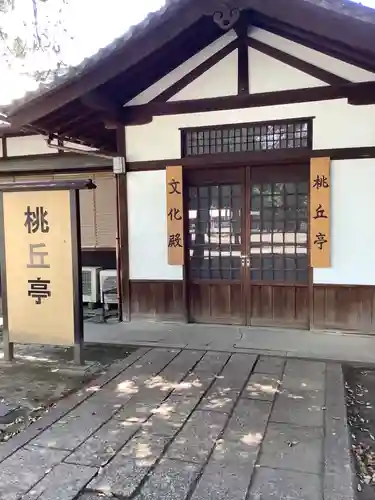 真清田神社の食事