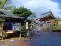 大福田寺の{uncategorized: "未分類", other: "その他", undefined: "問題あり", building: "その他建物", grave: "お墓", sacred_gate: "鳥居", guardian: "狛犬", statue: "像", buddha: "仏像", history: "歴史", nature: "自然", garden: "庭園", animal: "動物", pagoda: "塔", temizu: "手水舎", mountain_gate: "山門・神門", sanctuary: "本殿・本堂", subordinate: "末社・摂社", art: "芸術", scenery: "景色", jizo: "地蔵", ema: "絵馬", goshuin: "御朱印", omikuji: "おみくじ", items: "授与品その他", amulet: "お守り", goshuincho: "御朱印帳", eats: "食事", festival: "お祭り", votive_dance: "神楽", shichigosan: "七五三参", wedding: "結婚式", experience: "体験その他", initially: "初詣", around: "周辺", anti_infection: "感染症対策"}