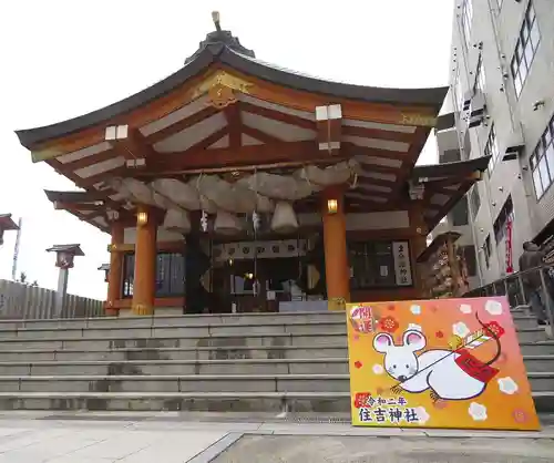 住吉神社の本殿・本堂