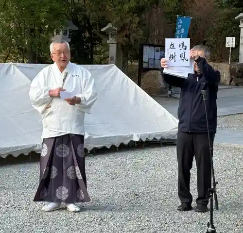 廣田神社の{uncategorized: "未分類", other: "その他", undefined: "問題あり", building: "その他建物", grave: "お墓", sacred_gate: "鳥居", guardian: "狛犬", statue: "像", buddha: "仏像", history: "歴史", nature: "自然", garden: "庭園", animal: "動物", pagoda: "塔", temizu: "手水舎", mountain_gate: "山門・神門", sanctuary: "本殿・本堂", subordinate: "末社・摂社", art: "芸術", scenery: "景色", jizo: "地蔵", ema: "絵馬", goshuin: "御朱印", omikuji: "おみくじ", items: "授与品その他", amulet: "お守り", goshuincho: "御朱印帳", eats: "食事", festival: "お祭り", votive_dance: "神楽", shichigosan: "七五三参", wedding: "結婚式", experience: "体験その他", initially: "初詣", around: "周辺", anti_infection: "感染症対策"}