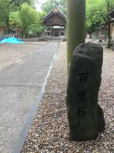 五社宮のその他建物