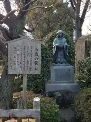 亀戸天神社のその他建物