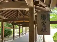 御竈殿(吉備津神社)(岡山県)