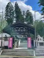 櫻山神社の山門・神門