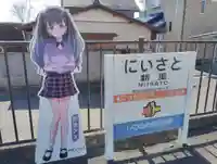 二十三夜石塔(群馬県)