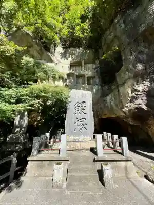 瑞巌寺(宮城県)