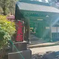 大乗坊の山門・神門