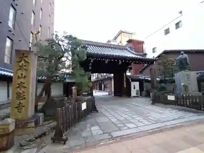 本能寺(京都府)
