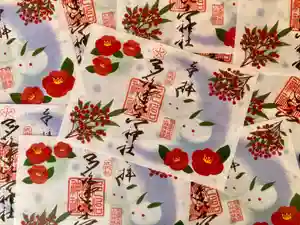 多治速比売神社(大阪府) 2023年12月01日(金)〜(2023年11月30日(木) 19時54分54秒投稿)