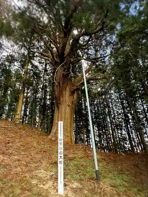 表刀神社(宮城県)