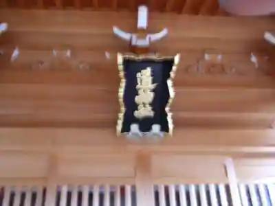 道神社のその他建物