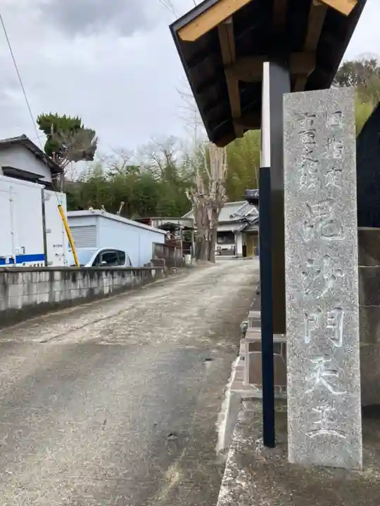 見性寺のその他建物