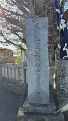乳保神社(徳島県)