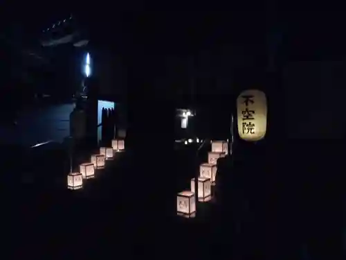 不空院(奈良県)