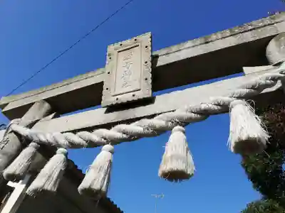 蛭子神社（松茂町）のその他建物
