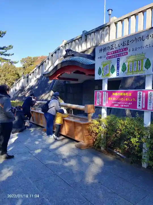 稲毛浅間神社の手水舎