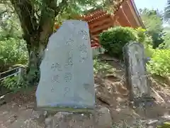 長谷寺(神奈川県)