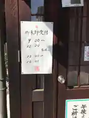 比治山神社の建物その他