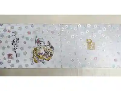 萬福寺の御朱印帳